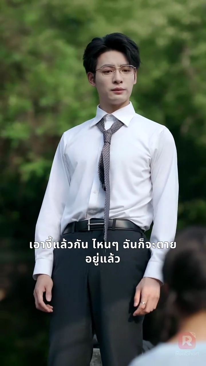 เสียงกระซิบแห่งหัวใจรูปภาพ