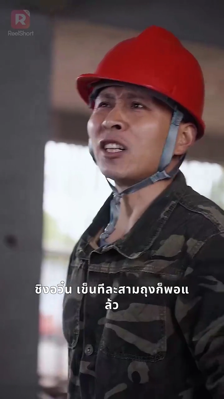 เทพีผู้เป็นอิสระหลังหย่ารูปภาพ