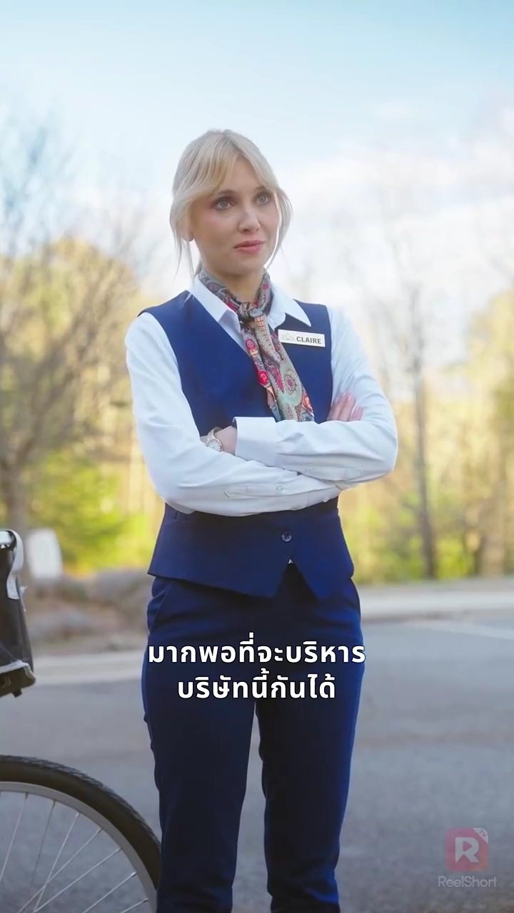 เลิกกันวันนั้น เธอกลับมาพร้อมอาณาจักรพันล้านรูปภาพ