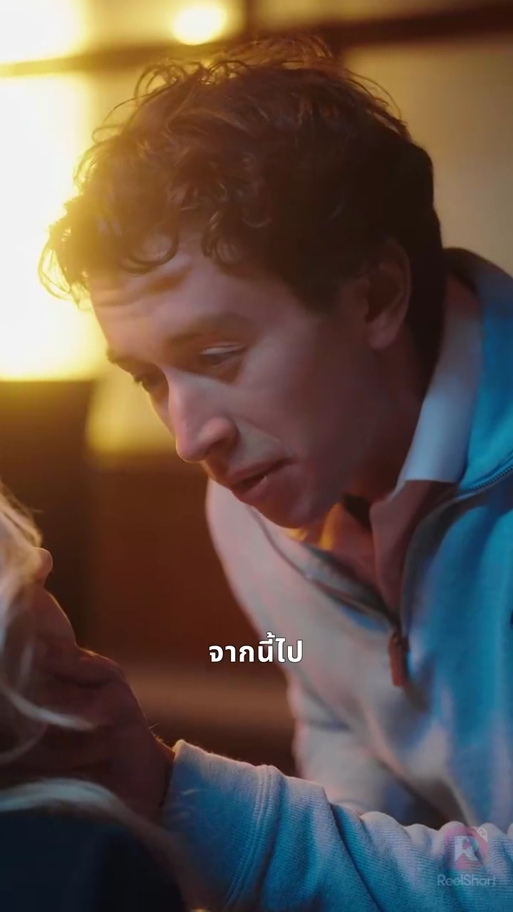 ใต้ปีกราชามาเฟียรูปภาพ