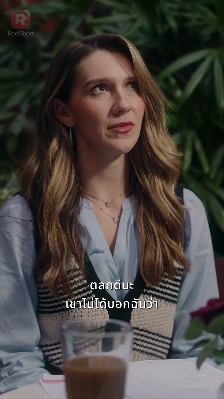 สวัสดี เรามาแต่งงานกันเถอะรูปภาพ