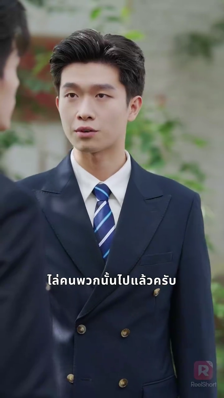 พลิกชะตาร้าย ให้กลายเป็นรักรูปภาพ