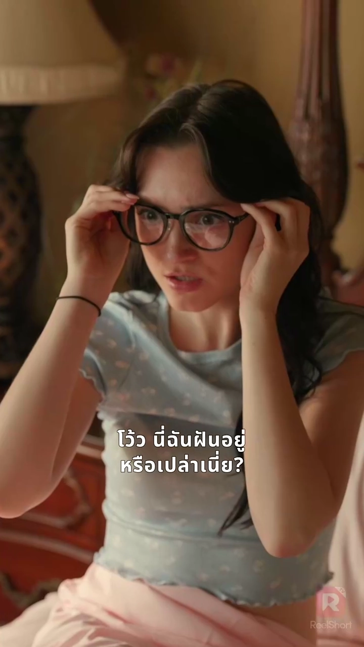 รักลับ ๆ ฉบับต้องห้ามรูปภาพ