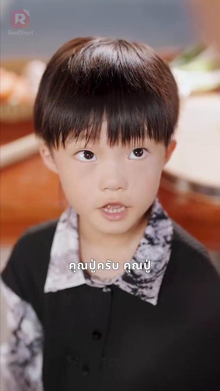 การกลับมาของเชฟควีนรูปภาพ