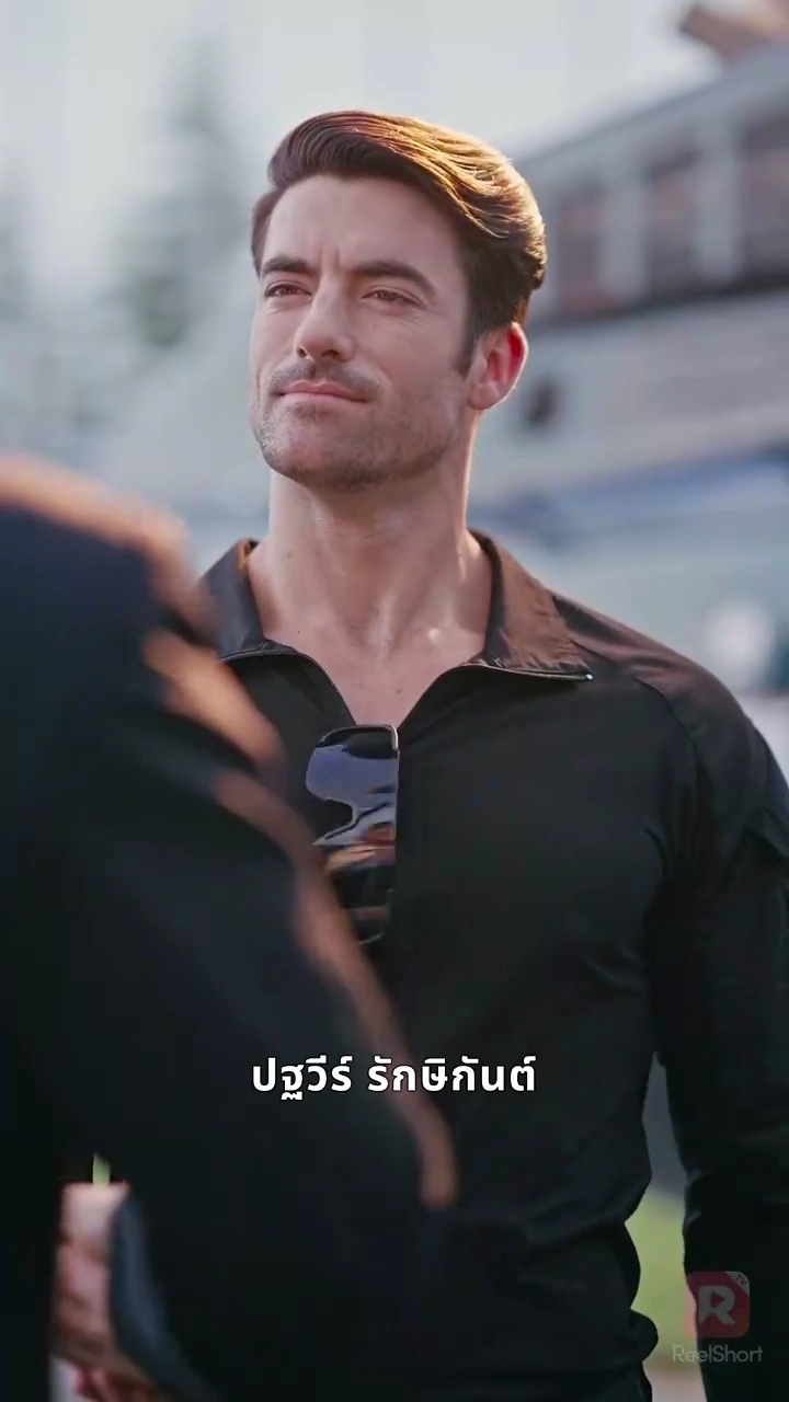 อย่าแตะพ่อของฉันที่ถือปืน!รูปภาพ