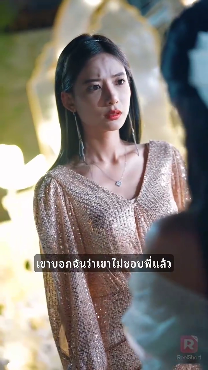 แต่งงานสายฟ้าแลบกับสามีจอมหวานรูปภาพ