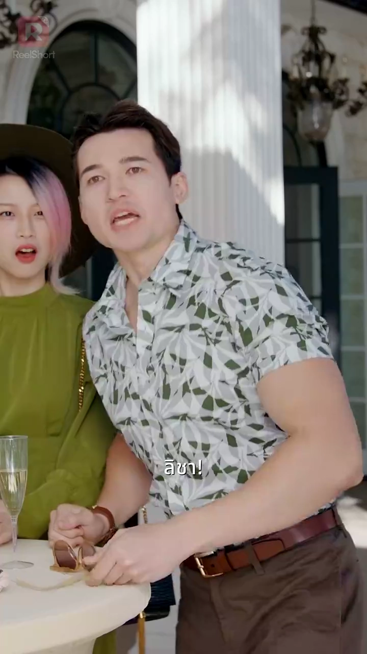 แต่งงานตามจังหวะหัวใจรูปภาพ