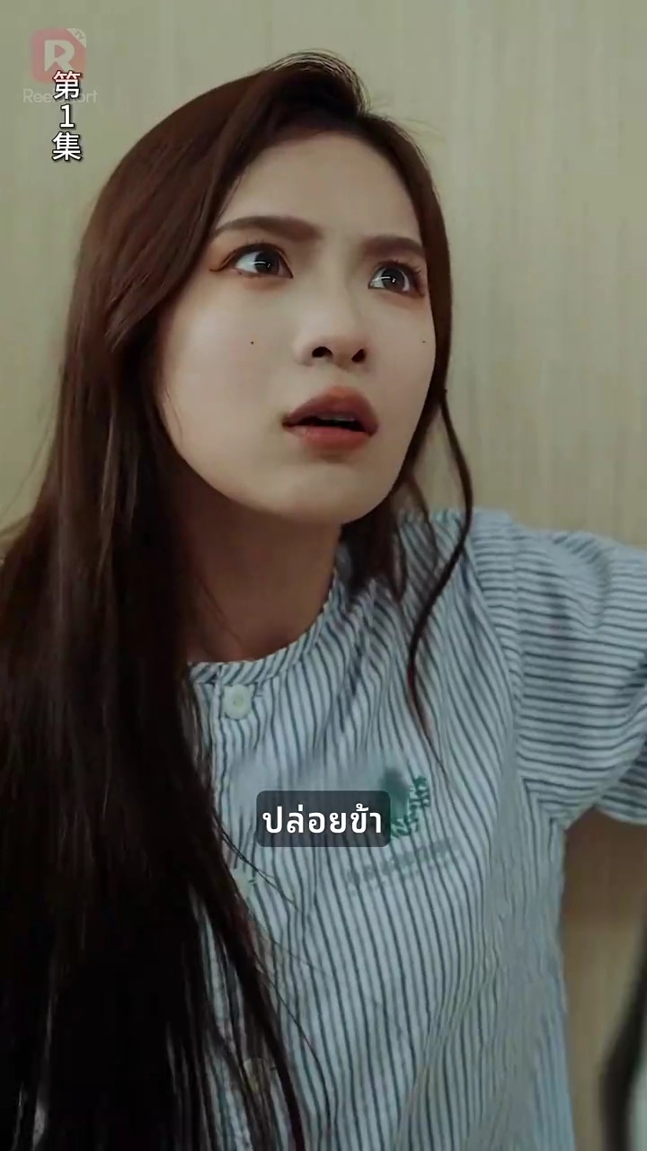 ข้ามภพมาเป็นภรรยามหาเศรษฐีรูปภาพ