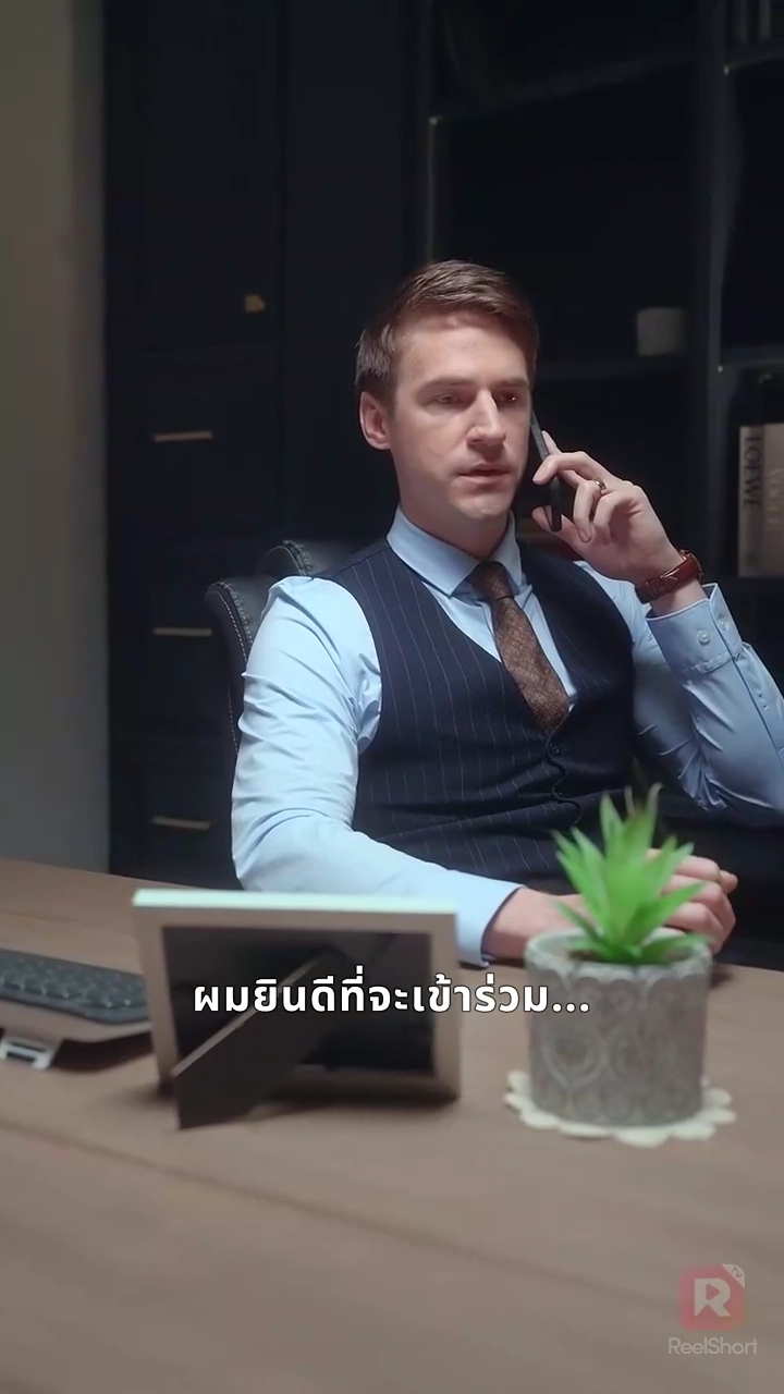 อุ่นไอรักไม่อาจหวนคืนรูปภาพ