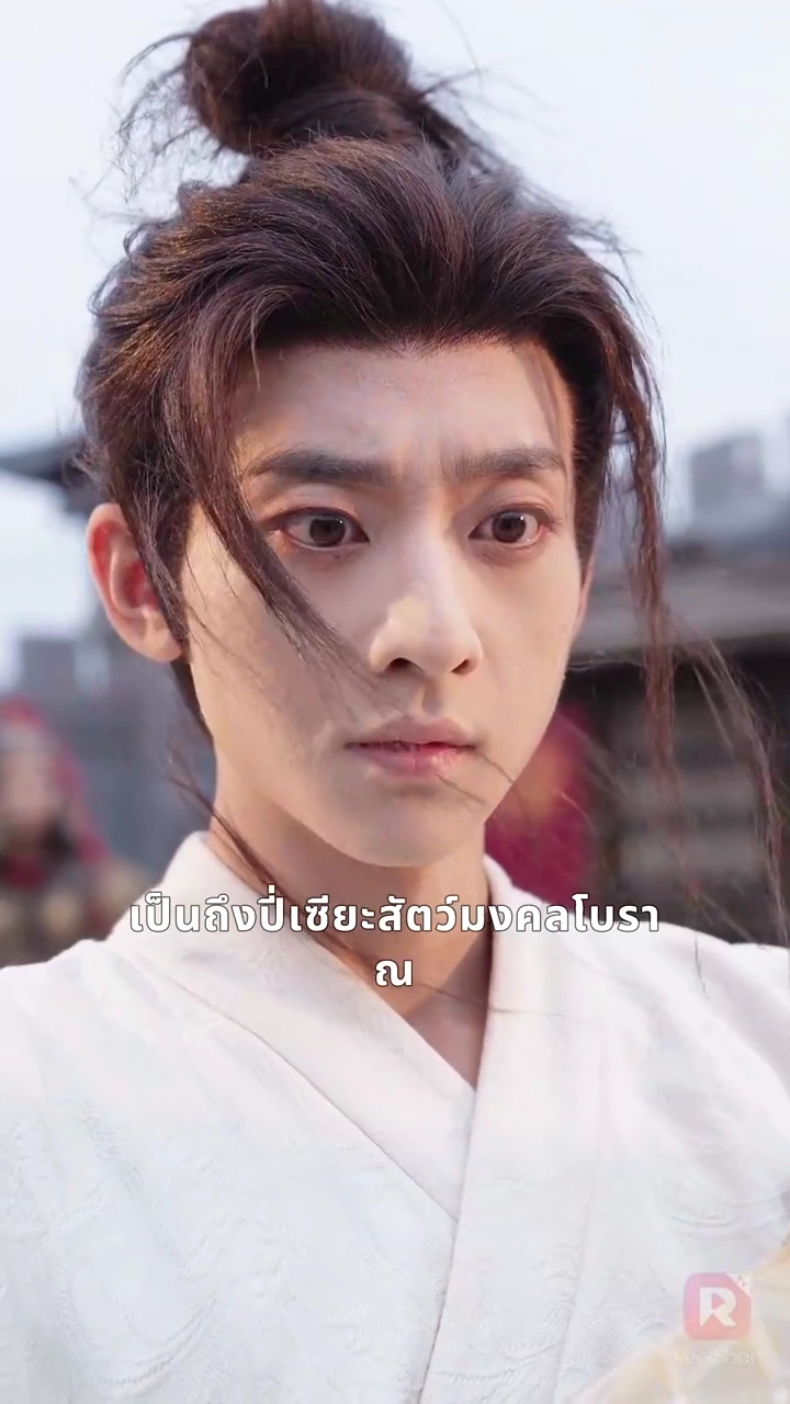 ปี่เซียะจุติเป็นลูกสาว หนุนพ่อขึ้นเป็นฮ่องเต้รูปภาพ