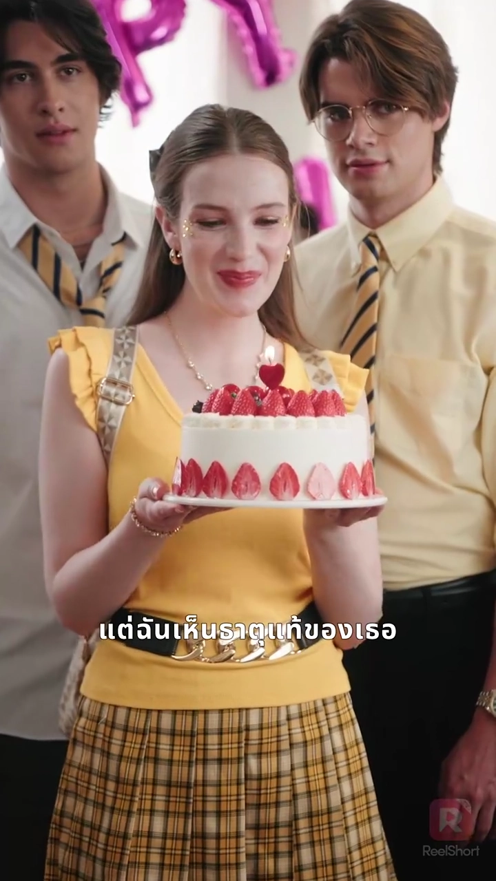 ให้ฉันหายไปพร้อมกับรักของเรารูปภาพ