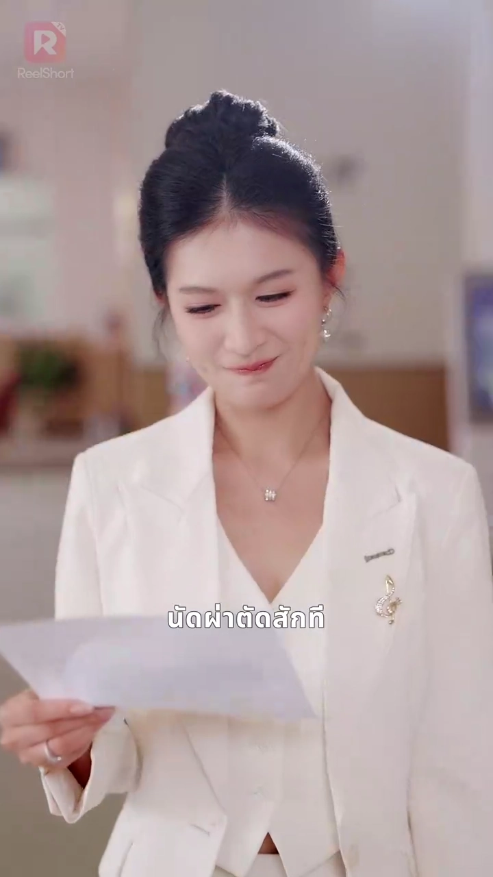 หย่ารักเดิม เริ่มชีวิตใหม่รูปภาพ