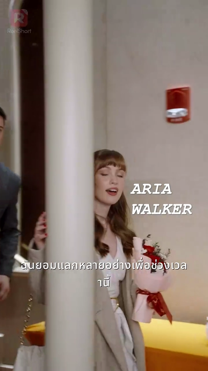 แฮปปี้เอนดิ้งกับสามีหมื่นล้านรูปภาพ