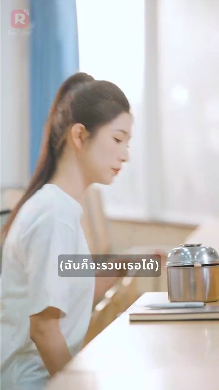 รักอดีตเด็กเสี่ยรูปภาพ