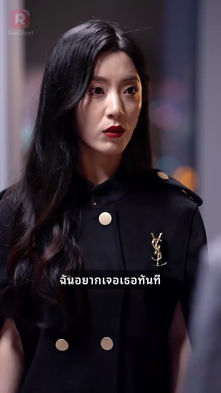 แม่จ๋า ไล่ไอ้คนแอบอ้างออกไปเถอะรูปภาพ