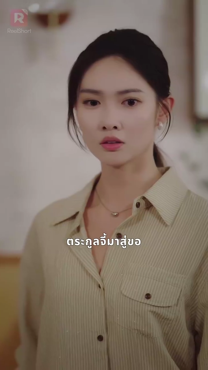 เกิดใหม่ชาตินี้ ขอฟาดกับแม่สามีตัวท็อปรูปภาพ