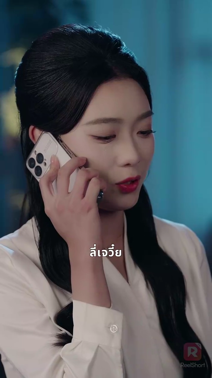 ความลับของเขา กรรมของเขารูปภาพ