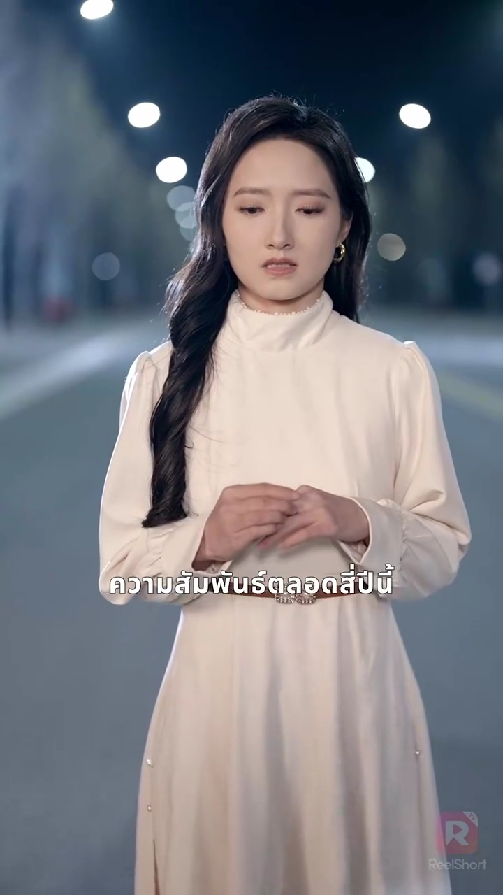 ชะตารักครั้งใหม่รูปภาพ