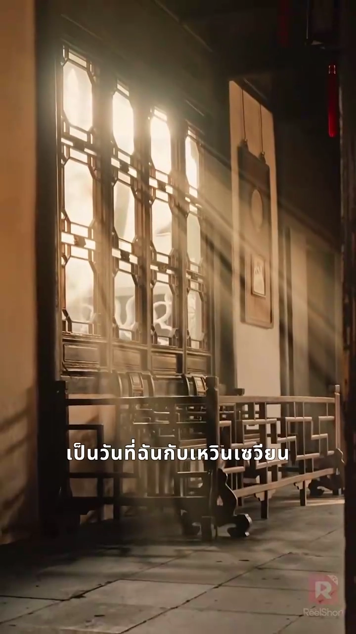 แค้นรักเพลิงผลาญรูปภาพ