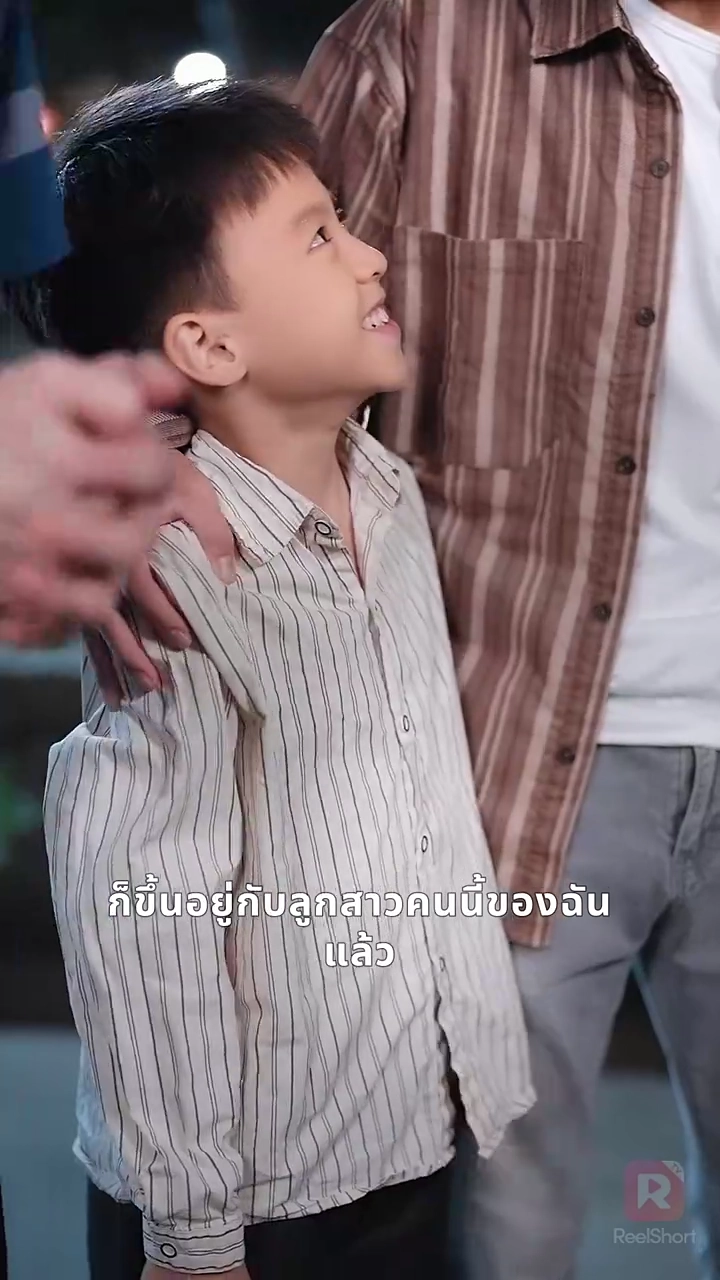 คุณหนูนำโชค ใครอย่าแตะรูปภาพ