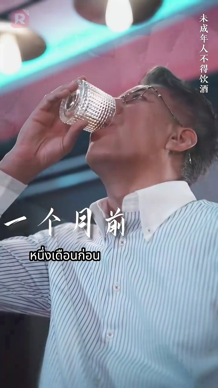 ตั้งครรภ์ตอน 40 : รักไม่คาดคิดของ CEOรูปภาพ