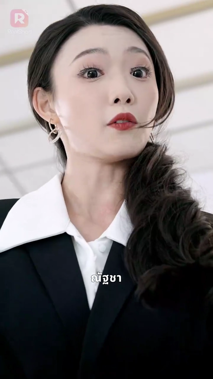 สายลมที่หวนกลับรูปภาพ