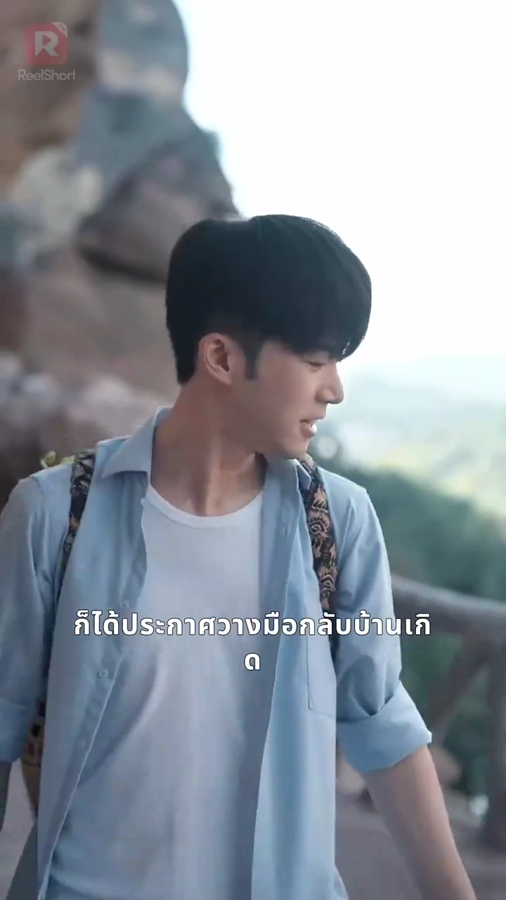 คุณตาวัย 10 ขวบ: เทพเจ้าหมากรุกคืนถิ่นรูปภาพ