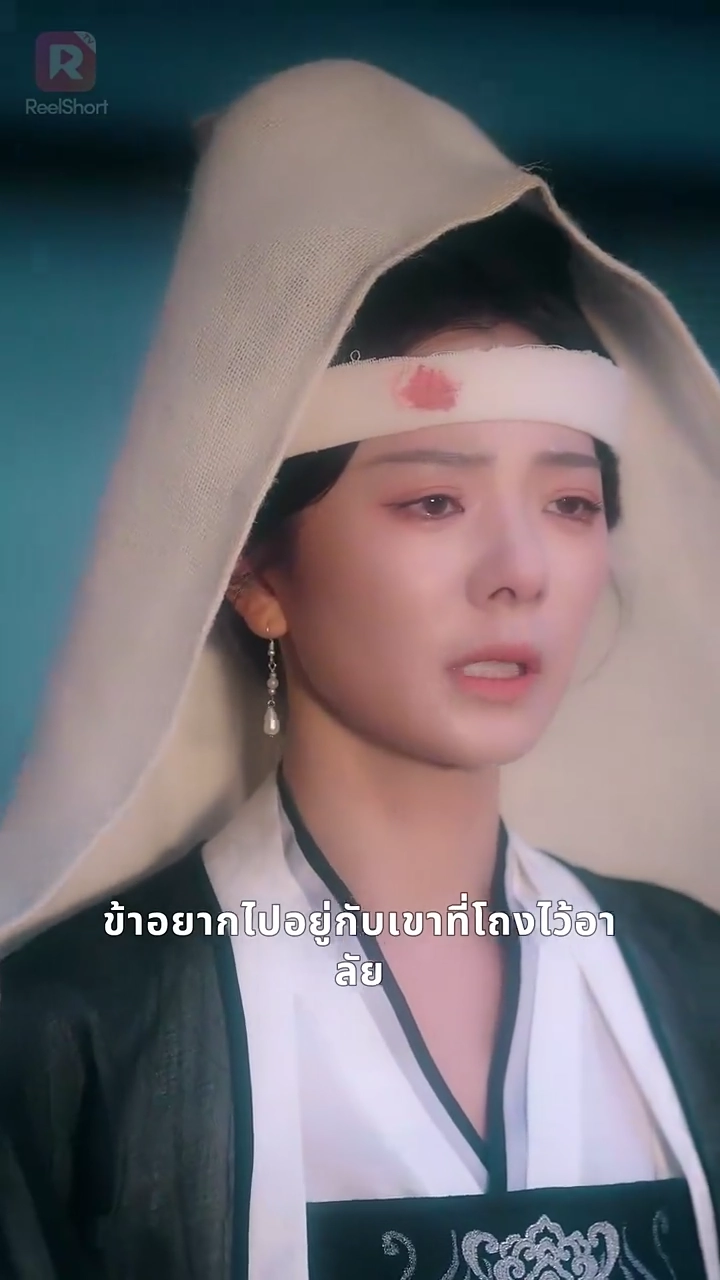 ส่งผัวกำมะลอลงนรกรูปภาพ