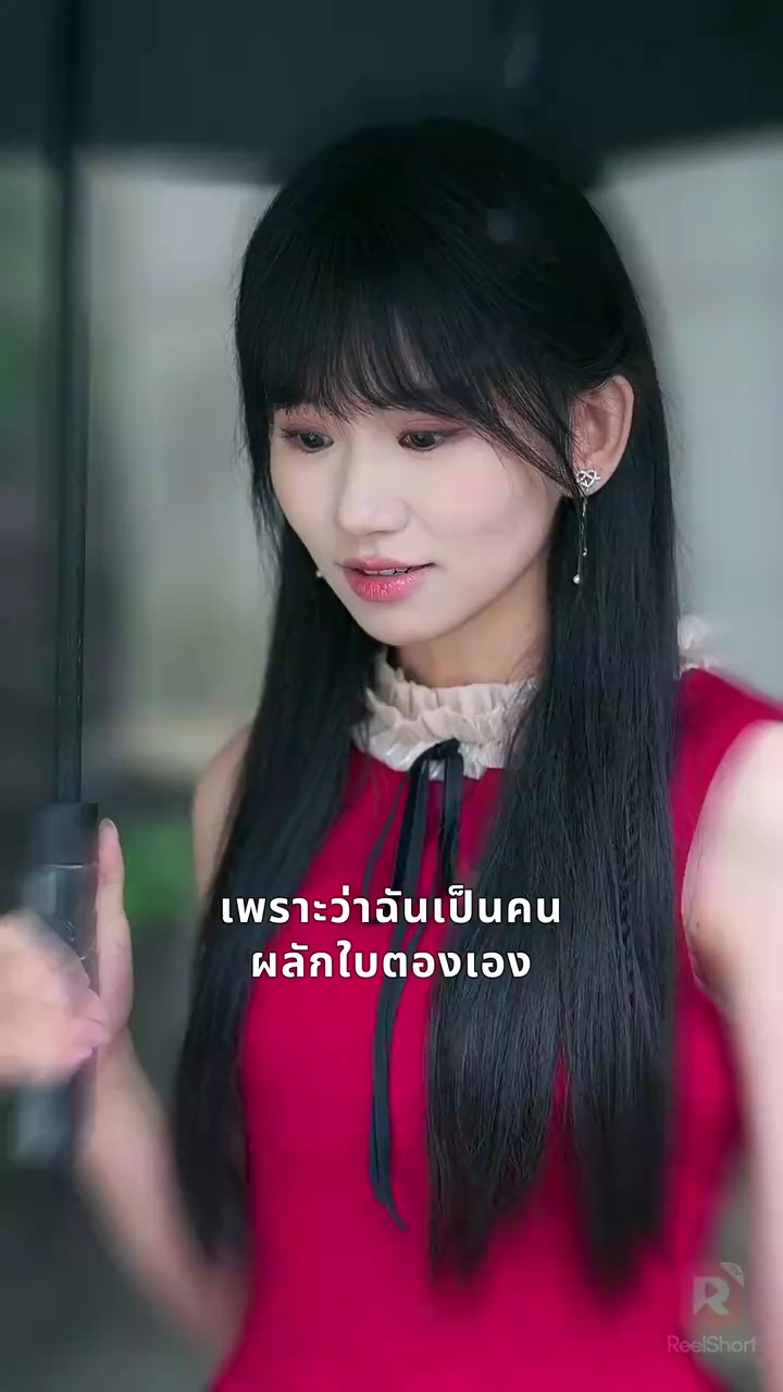 ซ่อนรักใต้เงาแค้นรูปภาพ