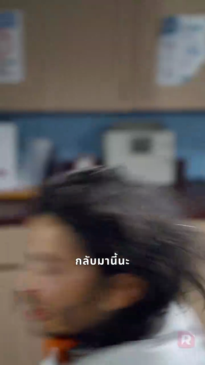 ปมรักพันธะหัวใจใต้เสื้อกาวน์รูปภาพ