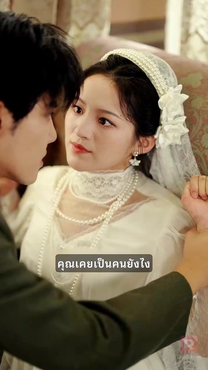 เกมอันตรายรูปภาพ