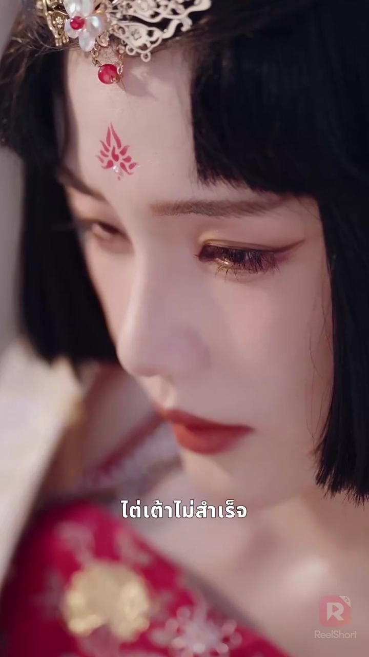 สิ่งที่เคยรังเกียจ บัดนี้กลับไล่ตามรูปภาพ