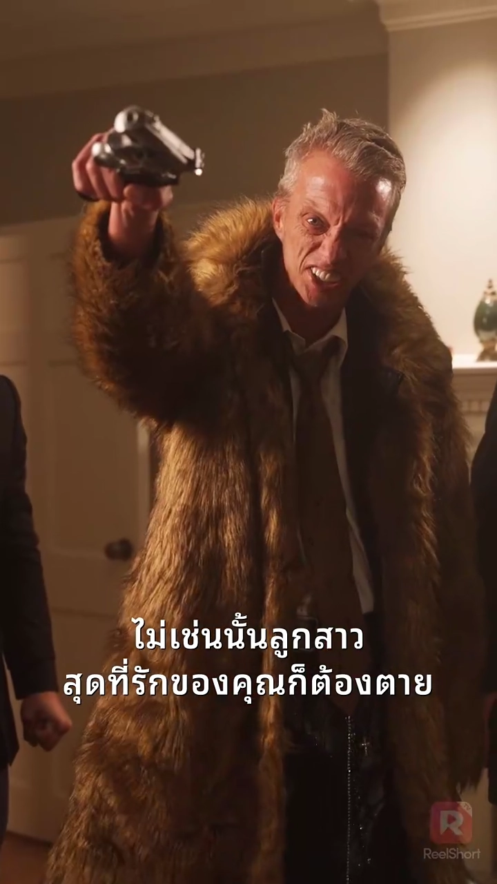 นักรบครูเสดแห่งความลับของเธอรูปภาพ