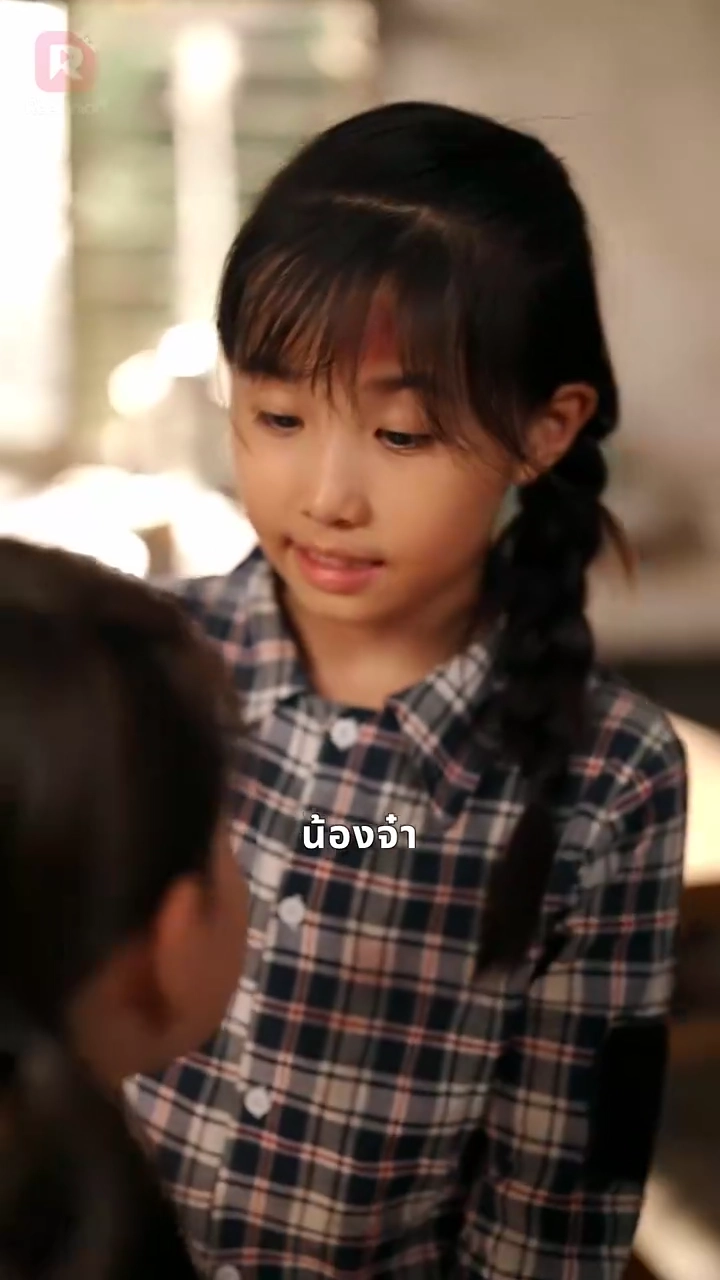 แม่ของลูก ใครก็อย่าแตะรูปภาพ