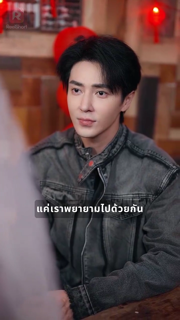 ผ่านมา 5 ปีสามีขอหย่ารูปภาพ