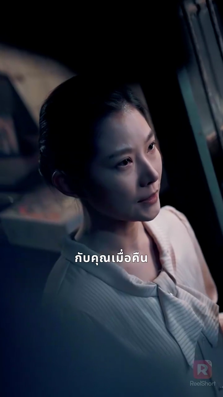 ทุ่มสุดใจเพื่อเธอรูปภาพ