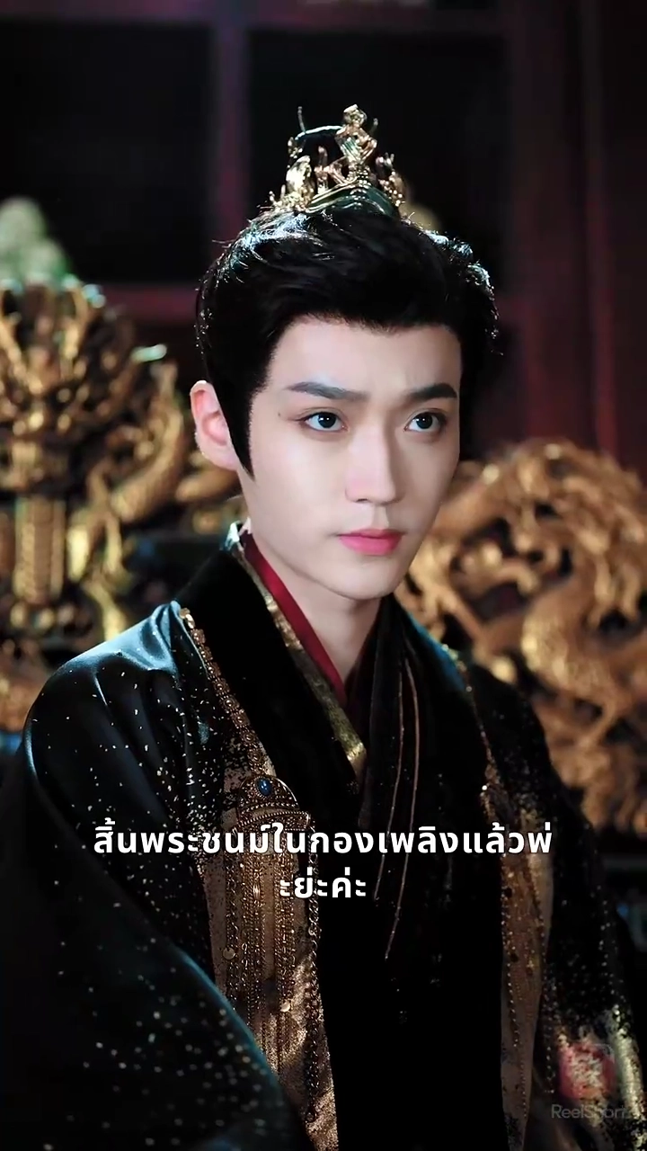 ผู้บงการหลังบัลลังก์รูปภาพ