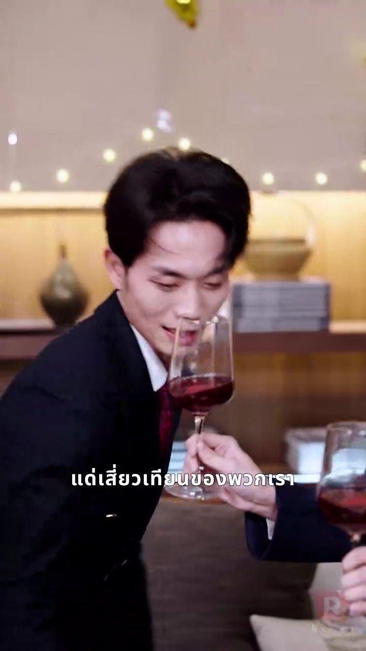 รักครั้งนี้เพื่อความยุติธรรมรูปภาพ