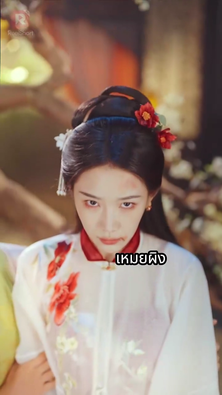 คนดีฟ้าประทานรูปภาพ