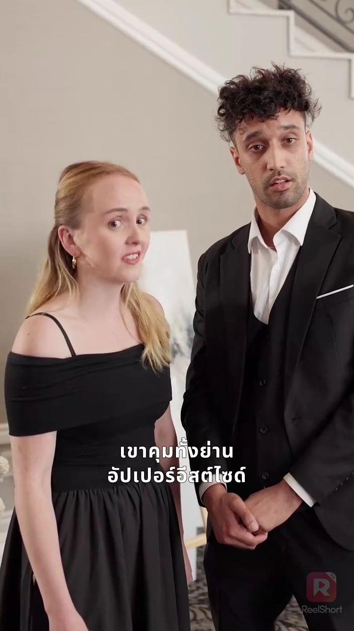 หัวใจในวังวนไฮโซรูปภาพ