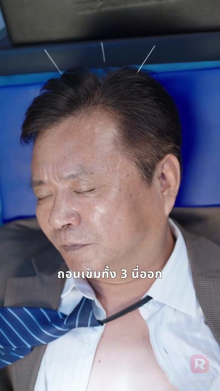 แผนร้ายสั่งปลดนายหมอเทวดารูปภาพ