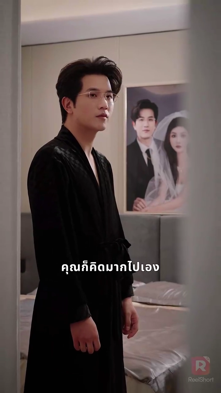 รักหลอกลวงรูปภาพ