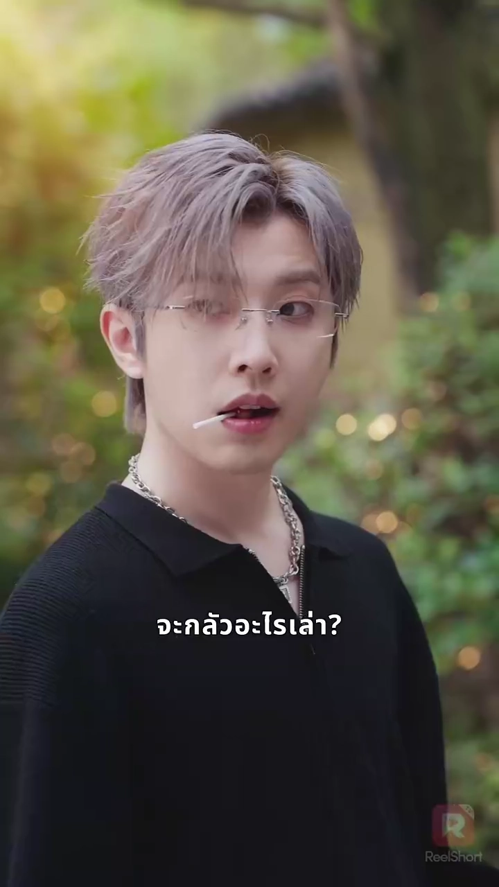 รักนี้ร่วมสมคบคิด ทะลวงฟ้าดินรูปภาพ