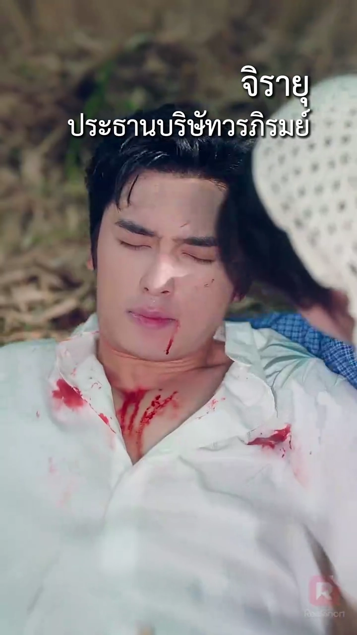 รักสุดหวงของคุณชายรูปภาพ