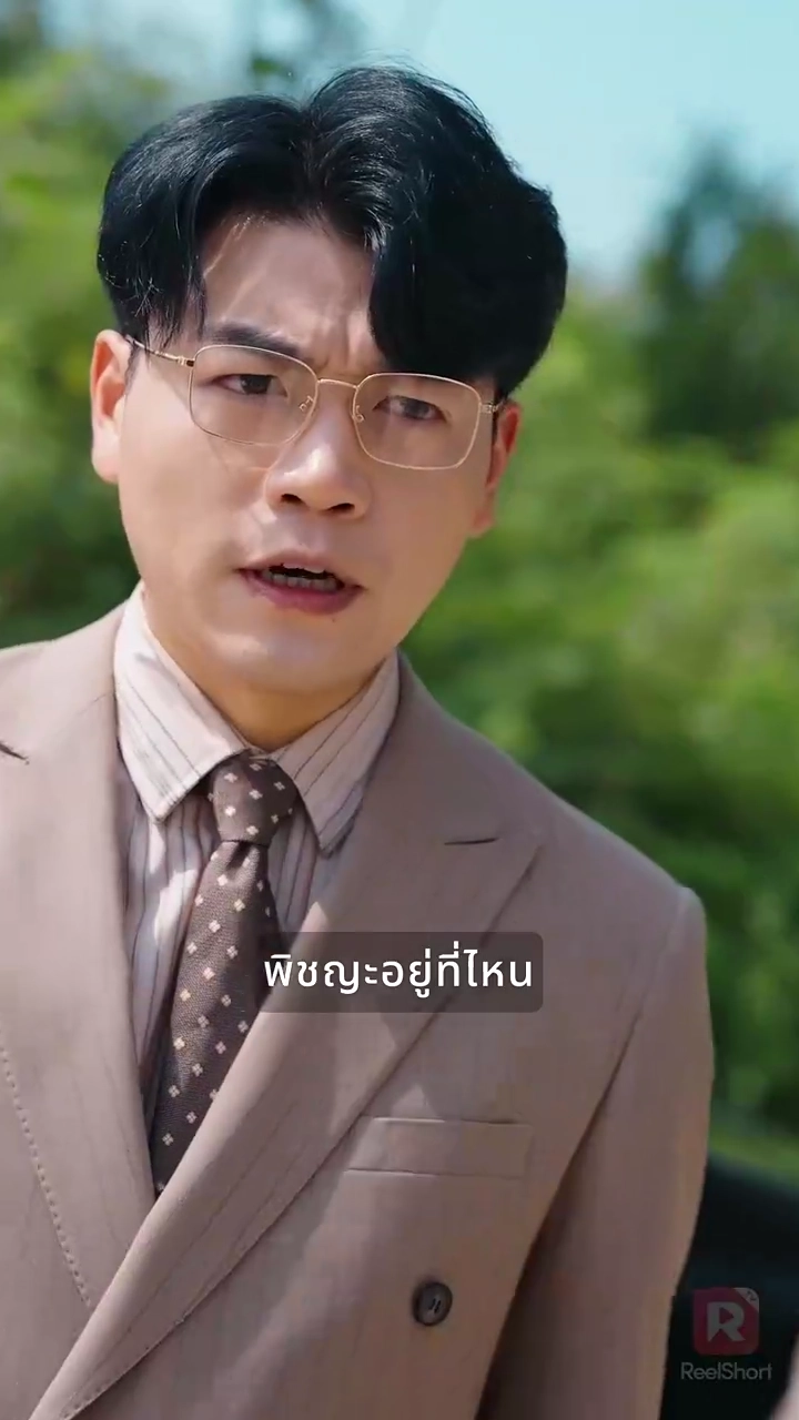 พลังแห่งชะตาชีวิตรูปภาพ