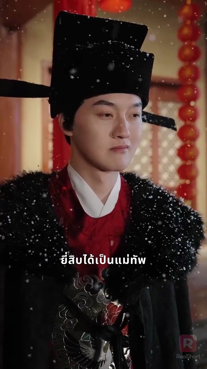 สามีเกเร ฉันต้องฝึกเขารูปภาพ