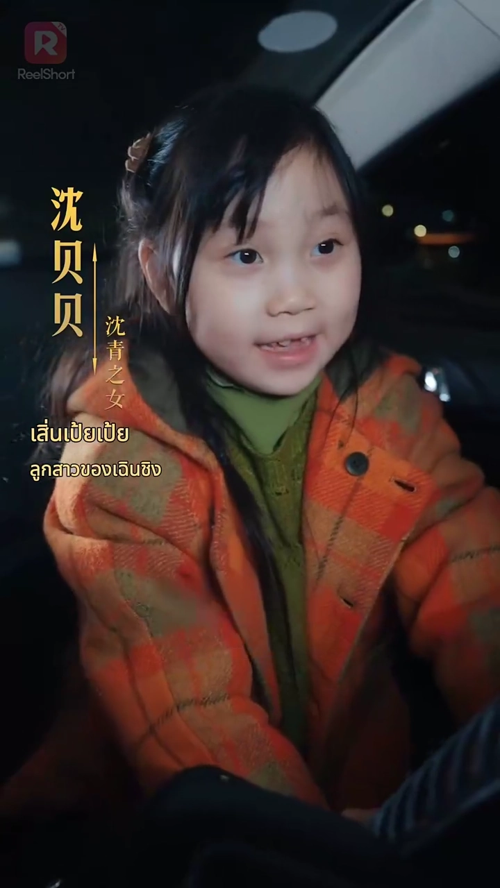 มังกรผงาดฟ้ารูปภาพ