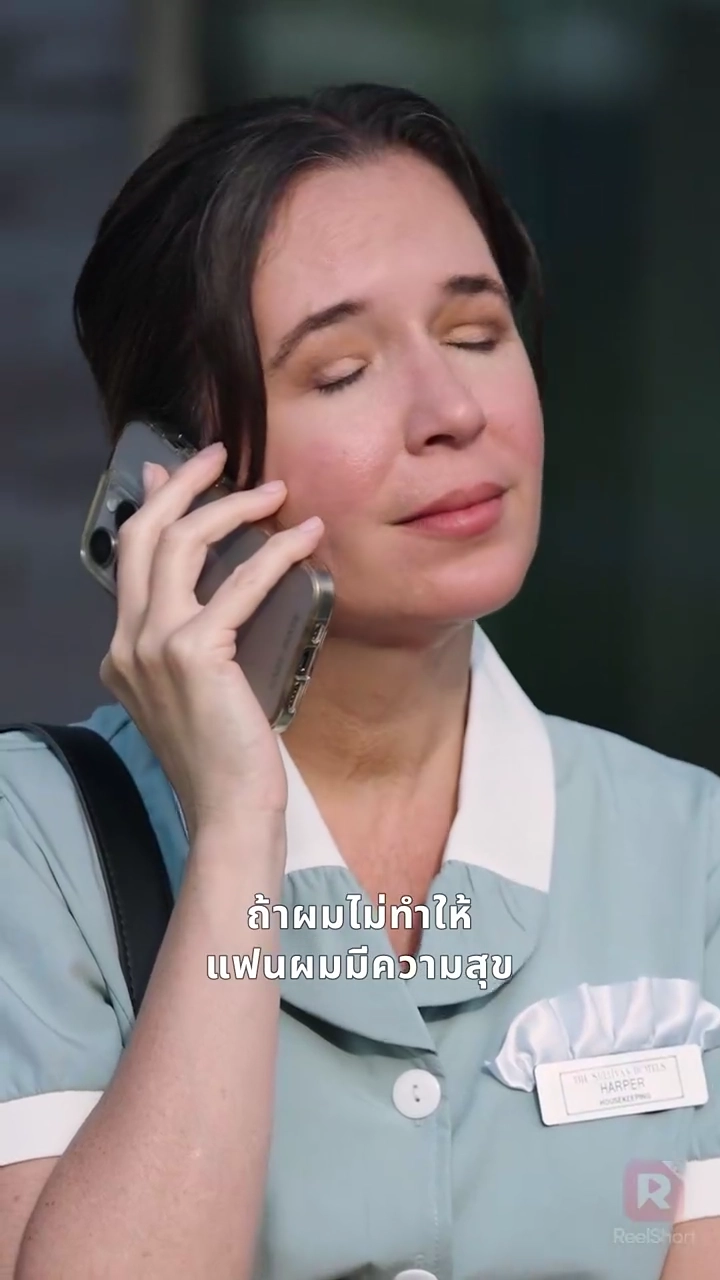 ฝากรักฉบับหมื่นล้านรูปภาพ