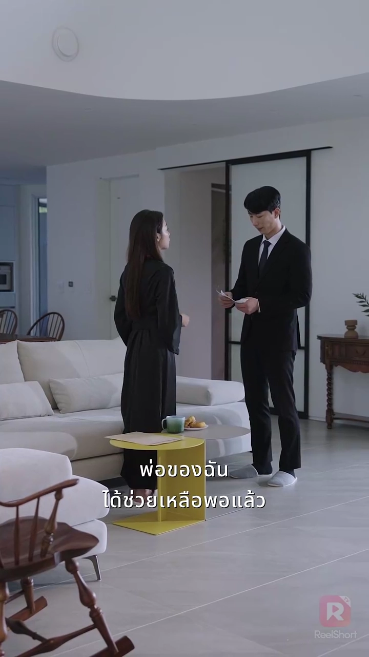 ใจของเขาต้องการเธอรูปภาพ