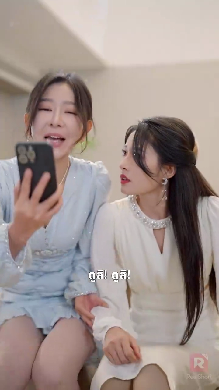 สายสัมพันธ์ร้าว รอยแค้นลึกรูปภาพ